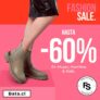 Fashion Sale Bata: Hasta 60% de descuento en Mujer, Hombre y Kids